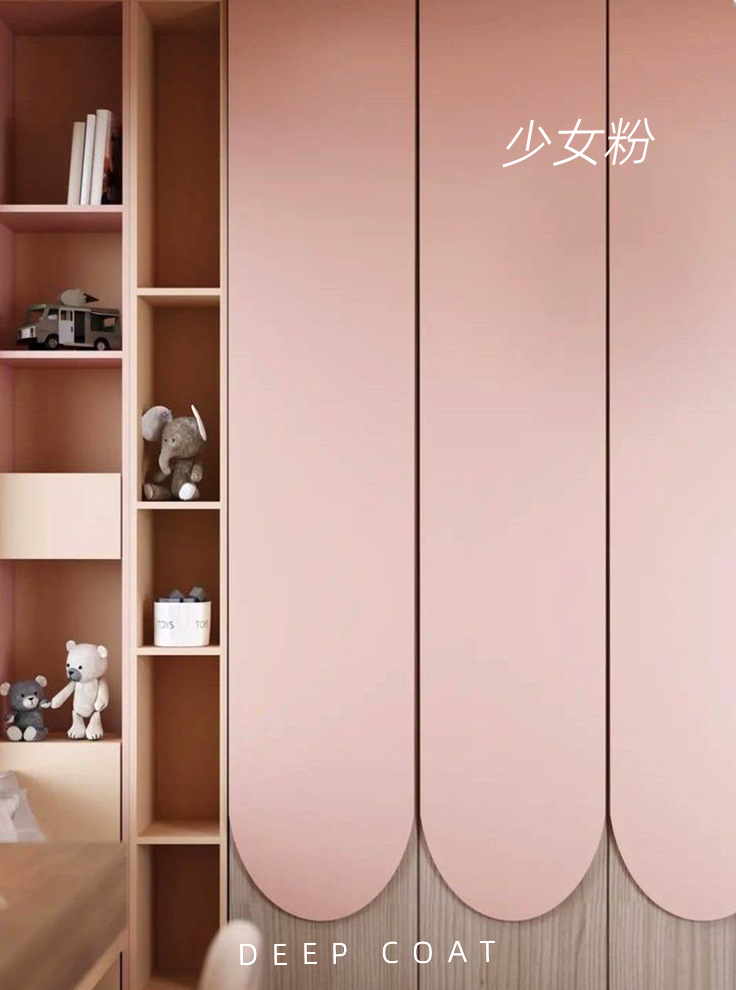 少女粉